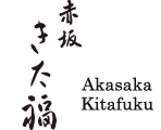 Akasaka Kitafuku